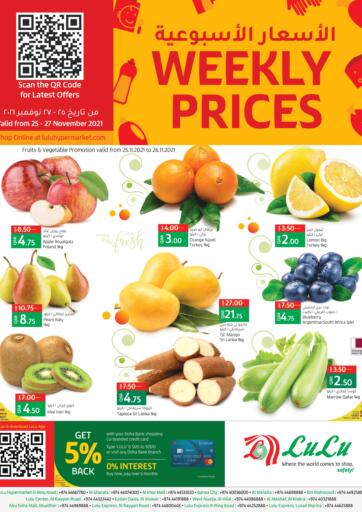 Qatar - Al-Shahaniya LuLu Hypermarket offers in D4D Online. Weekly Prices. . Till 27th November