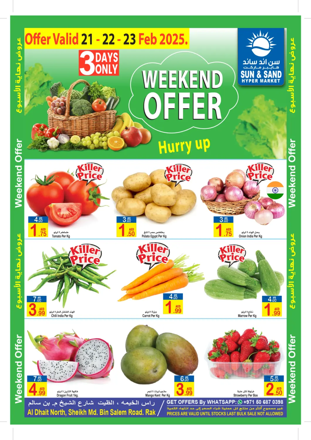 UAE - Ras al Khaimah Sun and Sand Hypermarket offers in D4D Online. Weekend Offer. . Till 23rd February