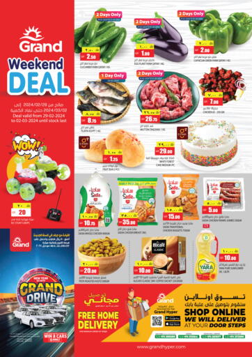 Qatar - Al Wakra Grand Hypermarket offers in D4D Online. Weekend Deal. . Till 02nd March