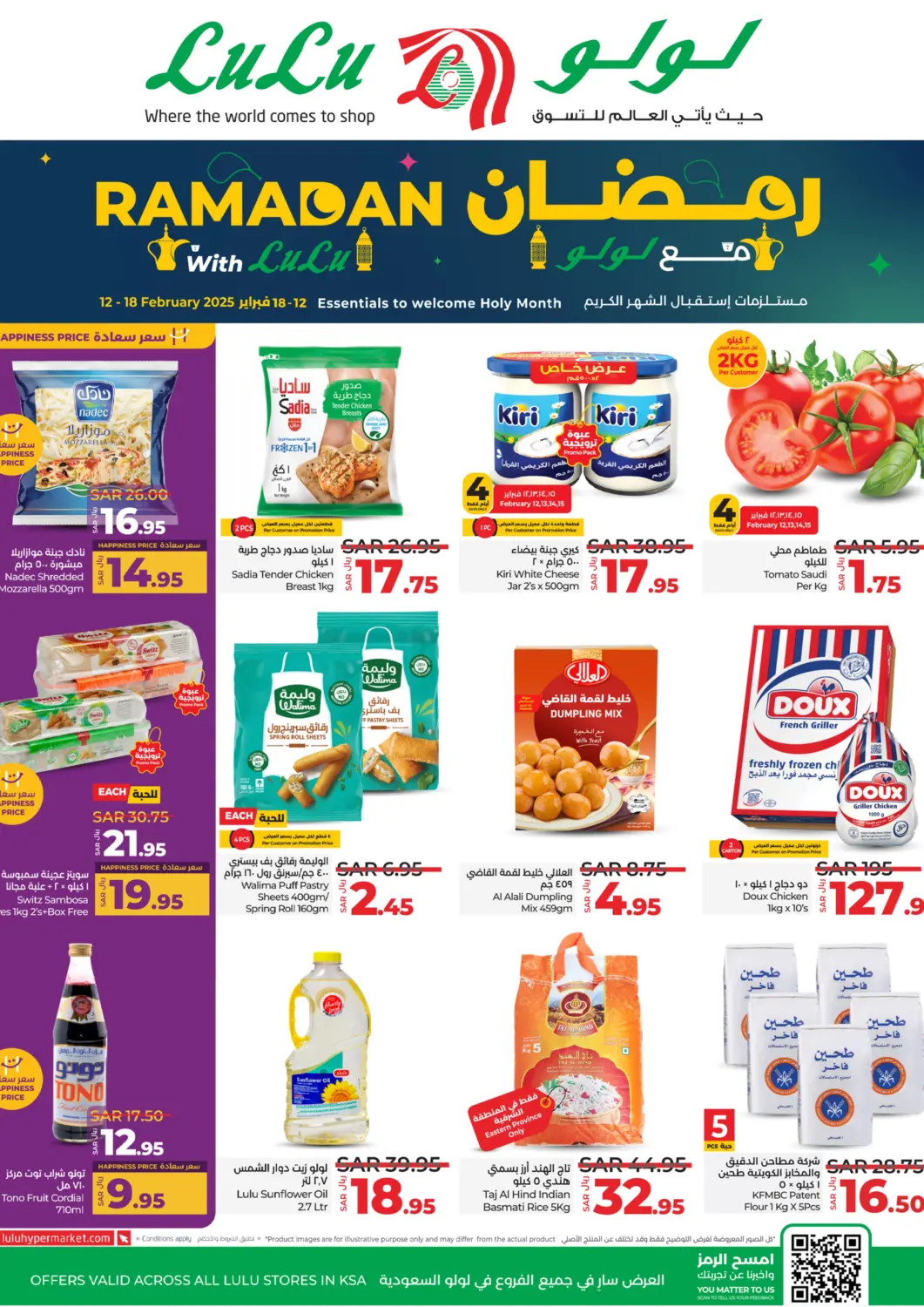 KSA, Saudi Arabia, Saudi - Khamis Mushait LULU Hypermarket offers in D4D Online. Ramadan With Lulu. . Till 18th February