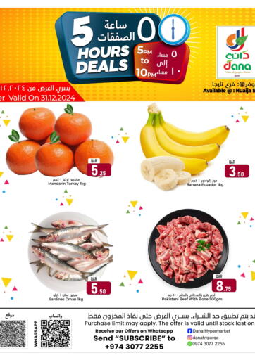 Qatar - Doha Dana Hypermarket offers in D4D Online. 5 Hours Deals. . Only On 31st December