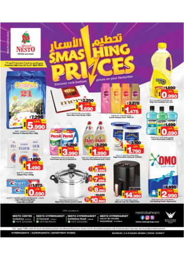 Bahrain NESTO  offers in D4D Online. Smashing Prices. . Till 24th April