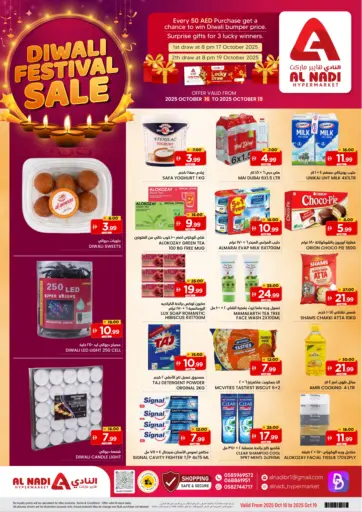AL NADI HYPERMARKET - Diwali Festival Sale in UAE Offers - United Arab Emirates Diwali Festival Sale