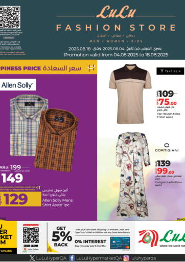 LuLu Hypermarket - Fashion Store in Qatar Offers - Qatar Fashion Store