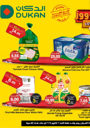 KSA, Saudi Arabia, Saudi - Ta'if Dukan offers in D4D Online. Lowest Price Every Day. . Only On 6th October