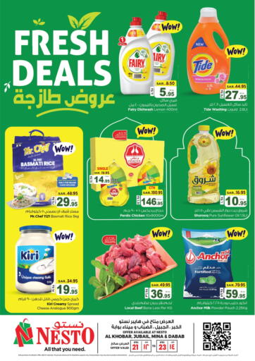 KSA, Saudi Arabia, Saudi - Ar Rass Nesto offers in D4D Online. Fresh Deals. . Till 23rd April