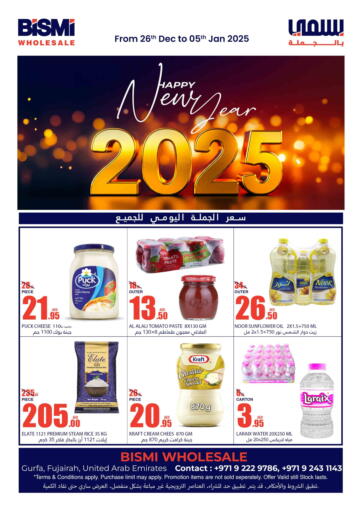 UAE - Fujairah Bismi Wholesale offers in D4D Online. Happy New Year 2025. . Till 5th January