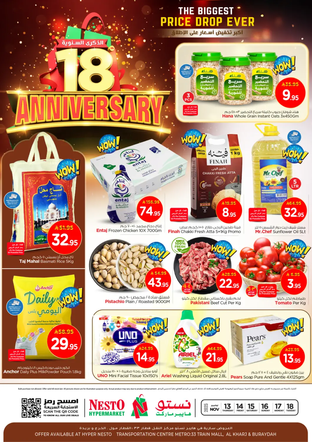 KSA, Saudi Arabia, Saudi - Buraidah Nesto offers in D4D Online. 18th Anniversary. . Till 18th November