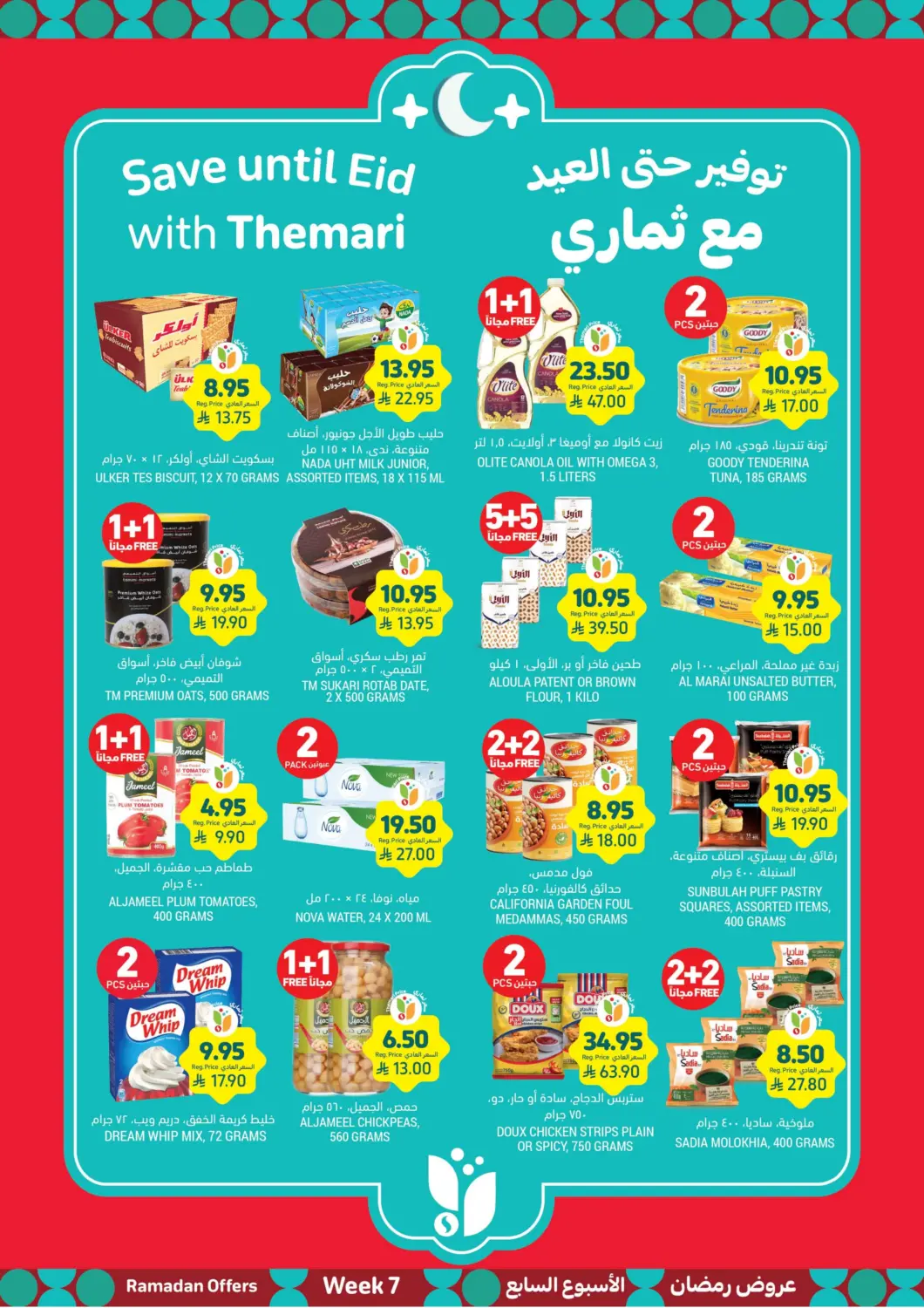KSA, Saudi Arabia, Saudi - Al Hasa Tamimi Market offers in D4D Online. Save Until With Eid Themari. . Till 11th March