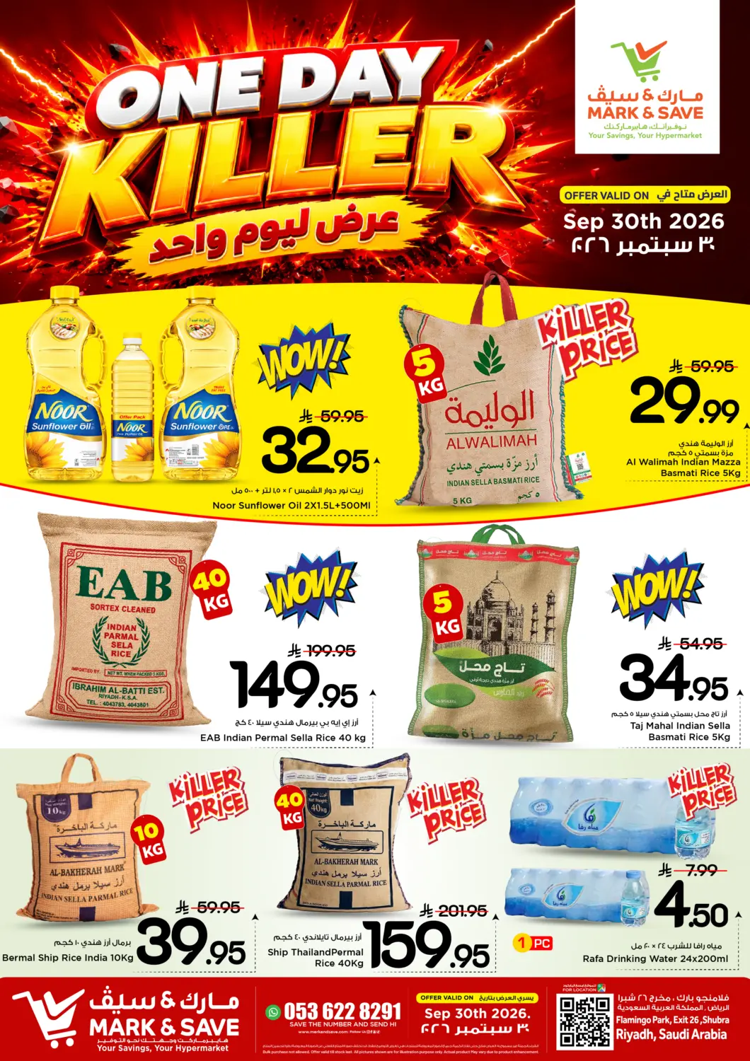 KSA, Saudi Arabia, Saudi - Riyadh Mark & Save offers in D4D Online. One Day Killer. . Only On 30th September