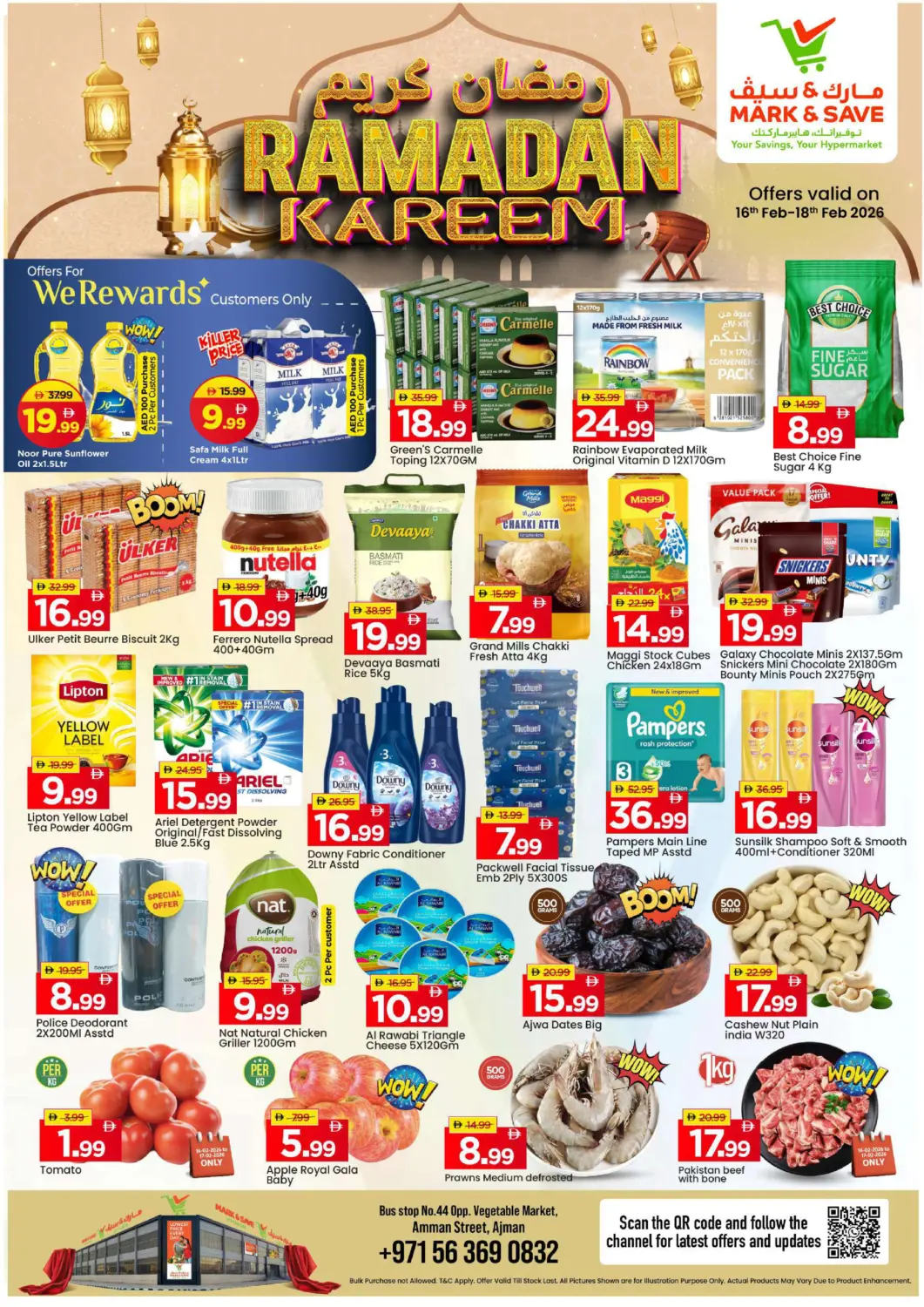 عروض مارك & سيف الإمارات العربية المتحدة , الامارات - الشارقة / عجمان في دي٤دي أونلاين. شارع عمان ، عجمان. . حتى ١٨ فبراير