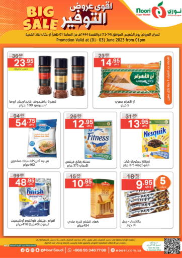 KSA, Saudi Arabia, Saudi - Jeddah Noori Supermarket offers in D4D Online. Big Sale. . Till 3rd June