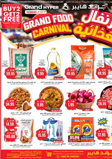 Grand Food Carnival