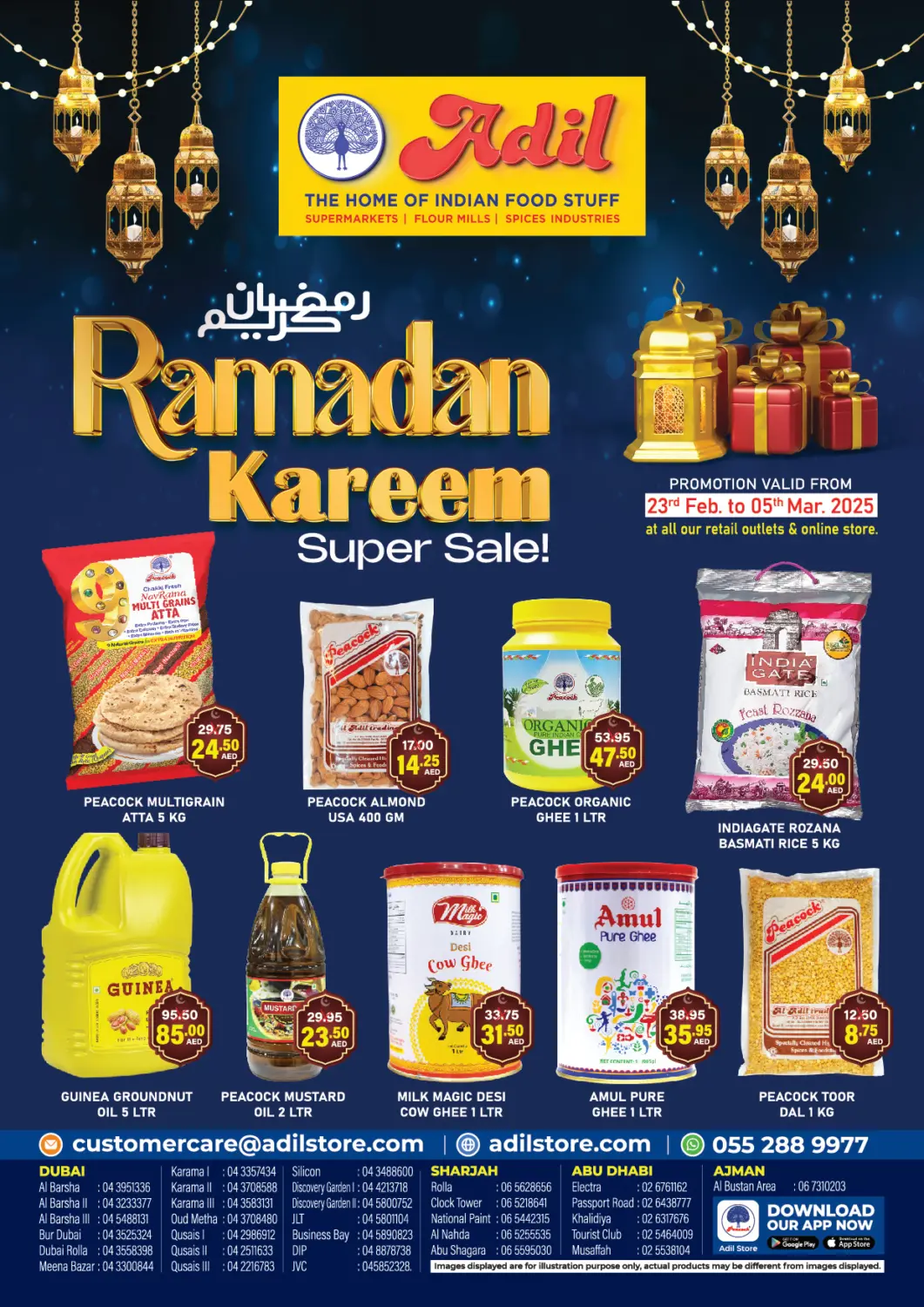 عروض العديل سوبرماركت الإمارات العربية المتحدة , الامارات - الشارقة / عجمان في دي٤دي أونلاين. رمضان كريم. . Till 5th March
