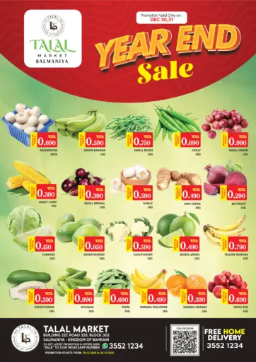 Year End Sale @ Salmaniya