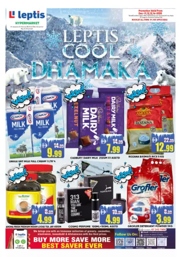 مهرجان الشتاء