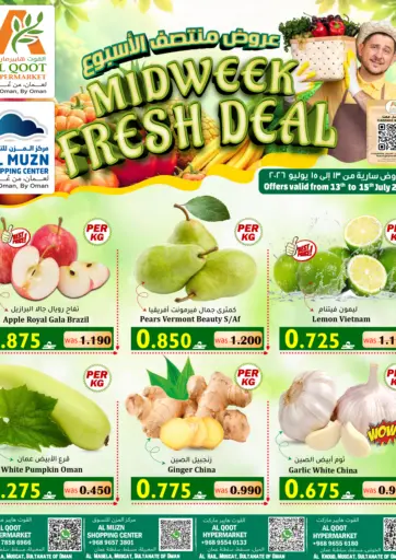 Midweek Fresh Deal