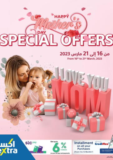 Bahrain eXtra offers in D4D Online. MOTHERS DAY SPECIAL OFFERS. . Till 21st March