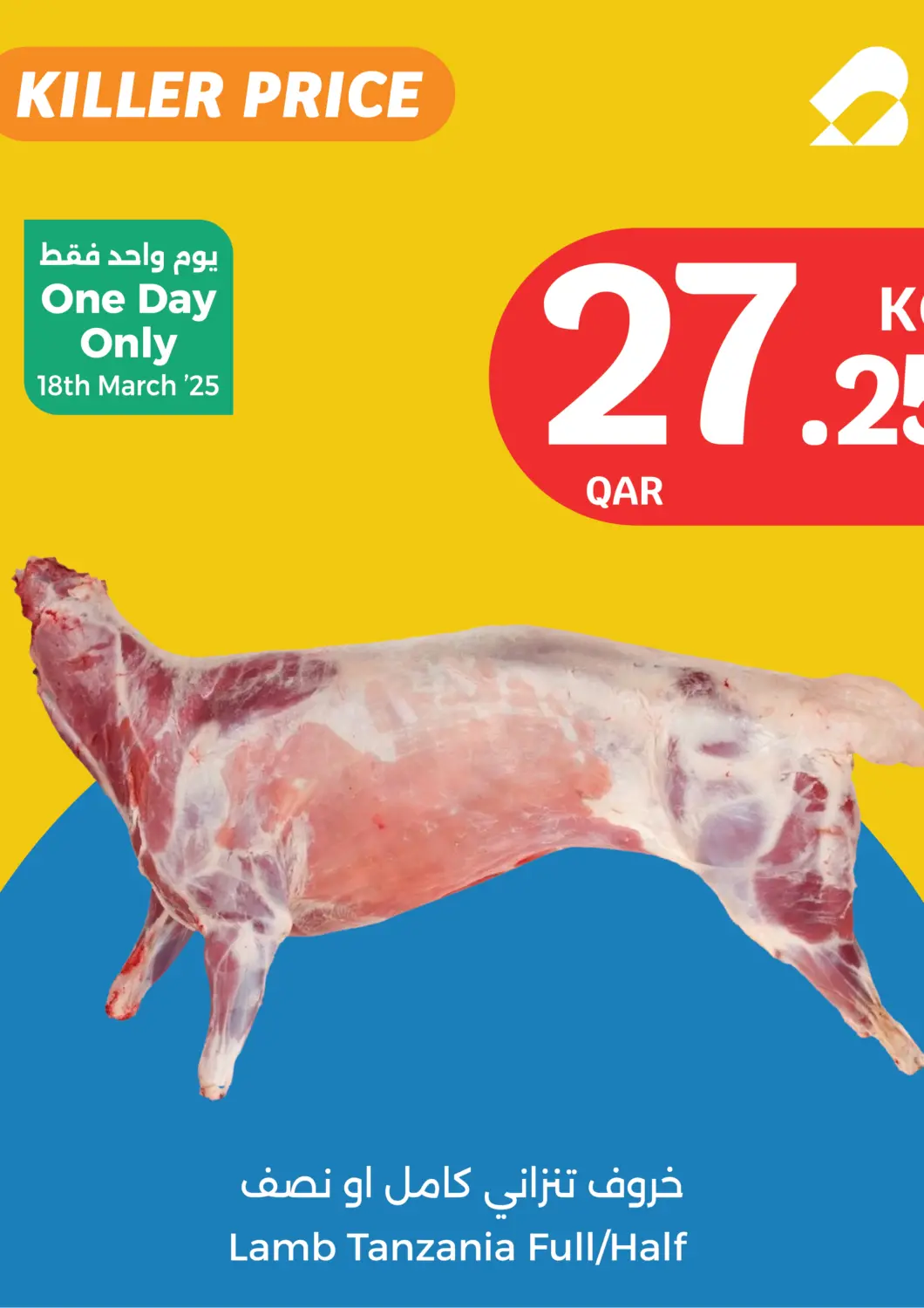 عروض سيتي هايبرماركت قطر - الخور في دي٤دي أونلاين. أقوى الأسعار. . Only On 18th March