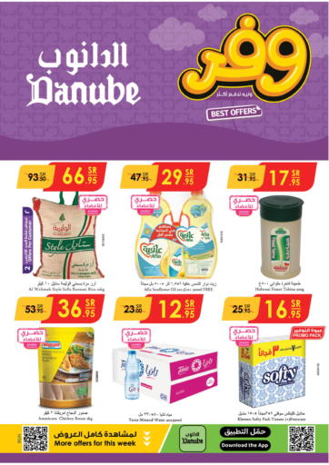 KSA, Saudi Arabia, Saudi - Riyadh Danube offers in D4D Online. Best Offers. . Till 11th June