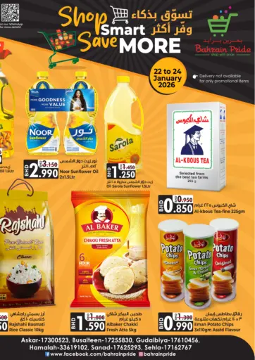 Shop Smart Save More