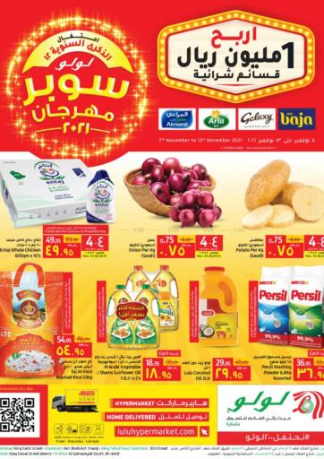 KSA, Saudi Arabia, Saudi - Al Hasa LULU Hypermarket  offers in D4D Online. Super Festival 2021. . Till 13th November