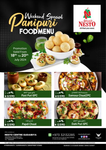 Bahrain NESTO  offers in D4D Online. Weekend Special. . Till 20th July