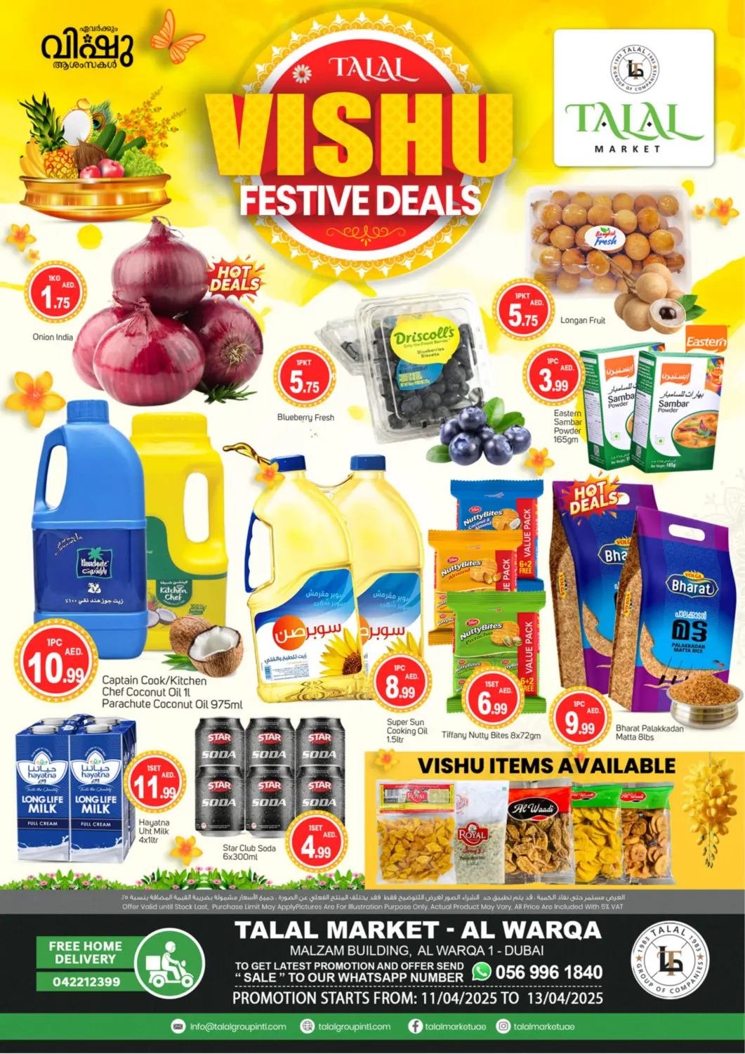UAE - Dubai TALAL MARKET offers in D4D Online. Al Waqra  -Dubai. . Till 10th April