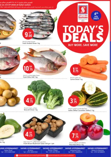 سفاري هايبر ماركت - عروض اليوم in قطر Offers - قطر عروض اليوم
