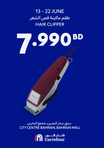 Bahrain Carrefour offers in D4D Online. Special Offer. . Till 22nd June