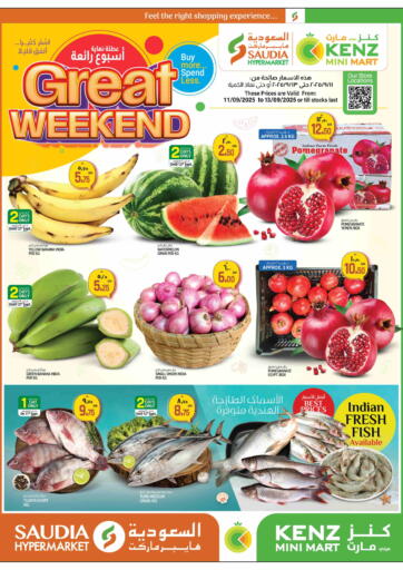 Saudia Hypermarket - Great Weekend in Qatar Offers - Qatar Great Weekend