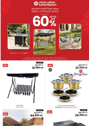 Great Outdoor Deals Upto 60% Off