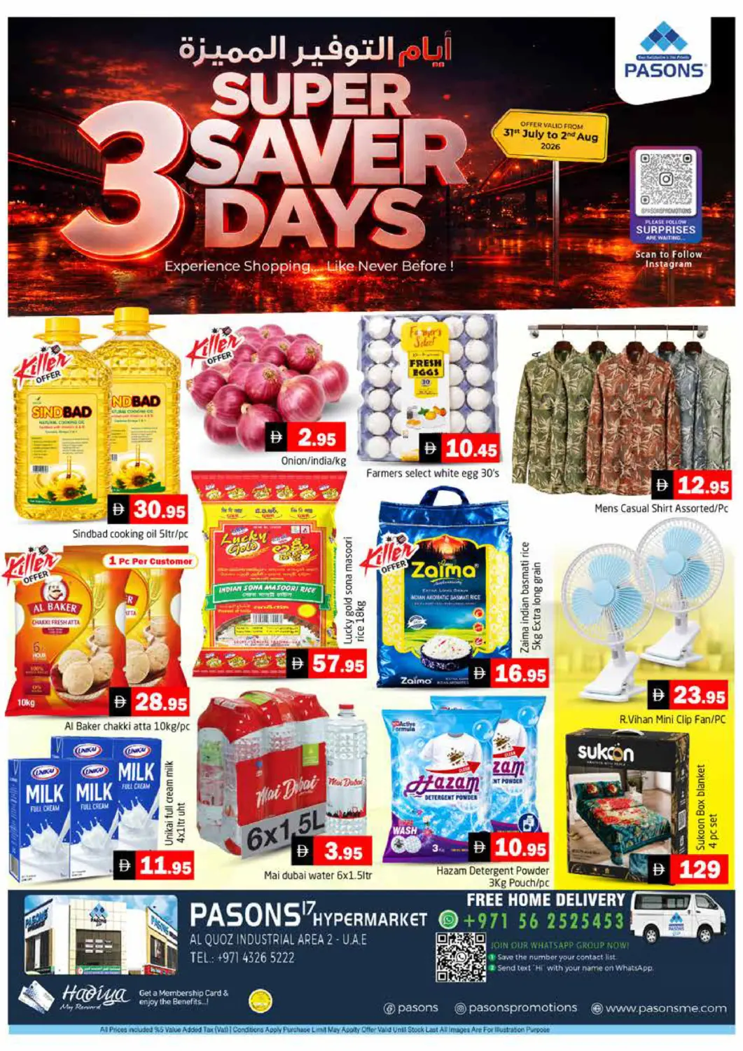 عروض هايبر ماركت باسونز الإمارات العربية المتحدة , الامارات - دبي في دي٤دي أونلاين. Pasons 17 Hypermarket LLC, Dubai. . Till 2nd August