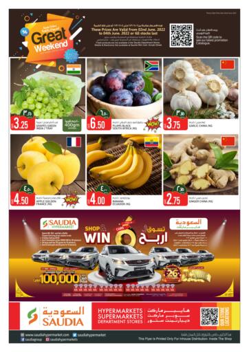 Qatar - Umm Salal Saudia Hypermarket offers in D4D Online. Great Weekend. . Till 04th June