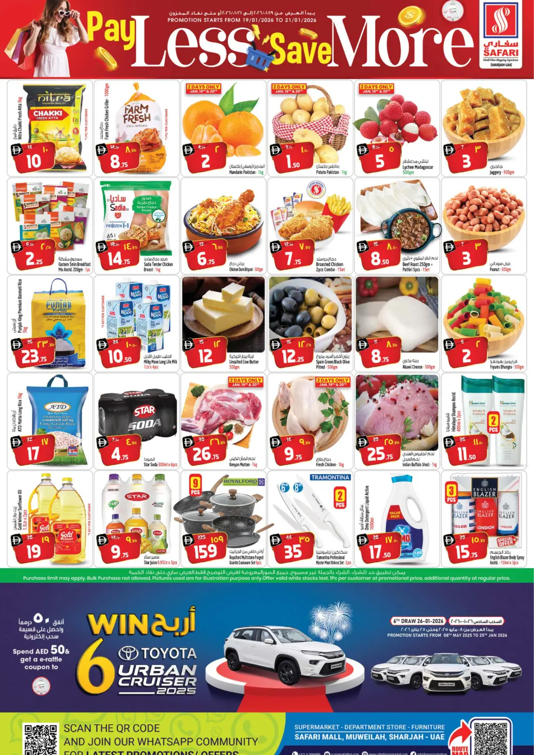 UAE - Sharjah / Ajman Safari Hypermarket offers in D4D Online. Pay Less Save More. . Till 21st January