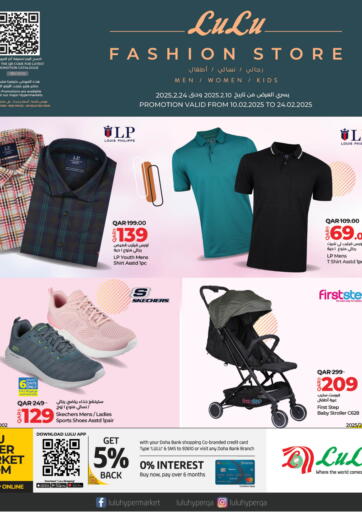 Qatar - Al Rayyan LuLu Hypermarket offers in D4D Online. Lulu Fashion Store. . Till 24th February