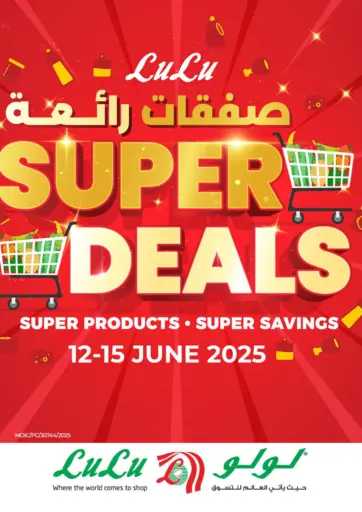 LuLu Hypermarket - Super Deals in Bahrain Super Deals