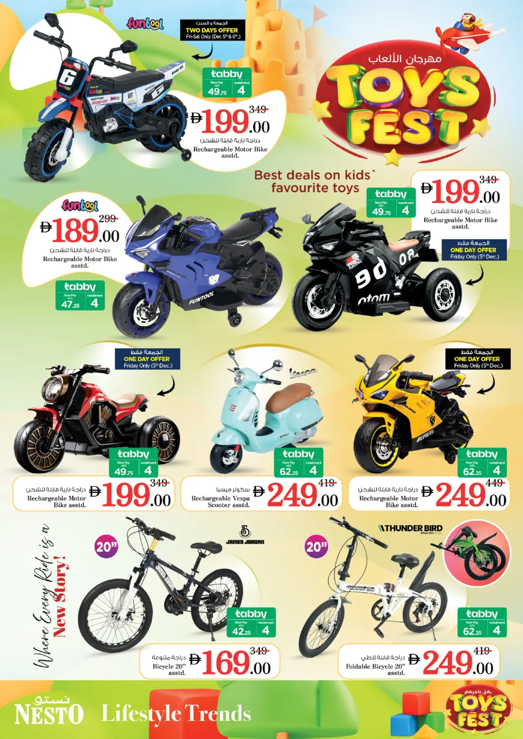 UAE - Abu Dhabi Nesto Hypermarket offers in D4D Online. Toys Fest. . Till 7th November