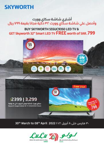 KSA, Saudi Arabia, Saudi - Jeddah LULU Hypermarket  offers in D4D Online. Special Offer. . Till 8th April