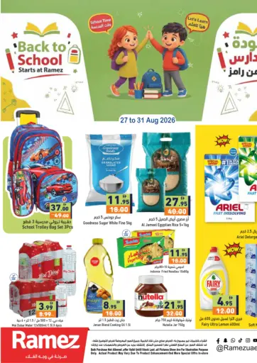 Back To School