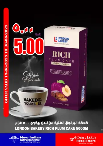 New Indian Supermarket - Special Offer in Qatar Offers - Qatar Special Offer