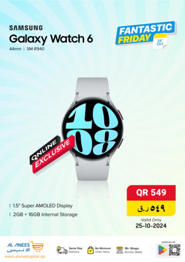 Qatar - Umm Salal Al Anees Electronics offers in D4D Online. Samsung Galaxy Watch 6. . Only On 25th October