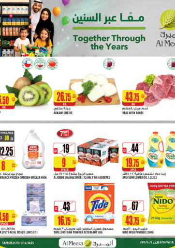 Al Meera - Weekly Offers in Qatar Offers - Qatar Weekly Offers