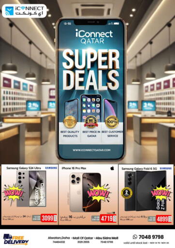 Super Deals