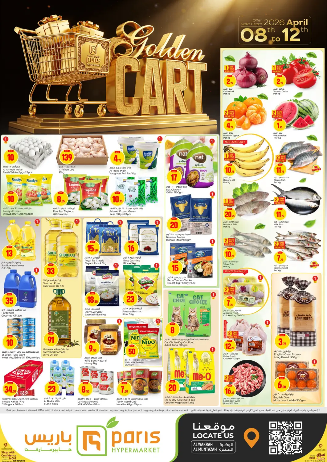 Qatar - Doha Paris Hypermarket offers in D4D Online. Golden Cart. . Till 12th April