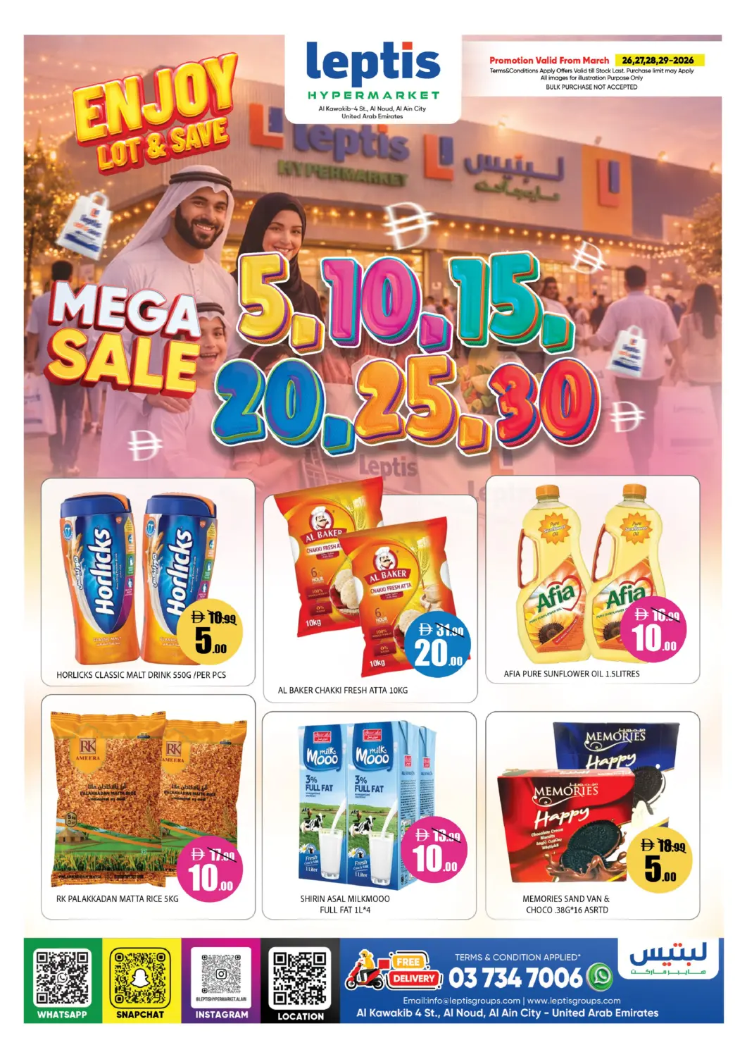 UAE - Al Ain Leptis Hypermarket  offers in D4D Online. Al Noud,Al Ain. . Till 29th March