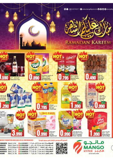 Kuwait - Kuwait City Mango Hypermarket  offers in D4D Online. Ramadan Kareem. . Till 12th March
