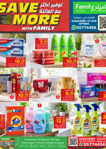 Save more with Family!