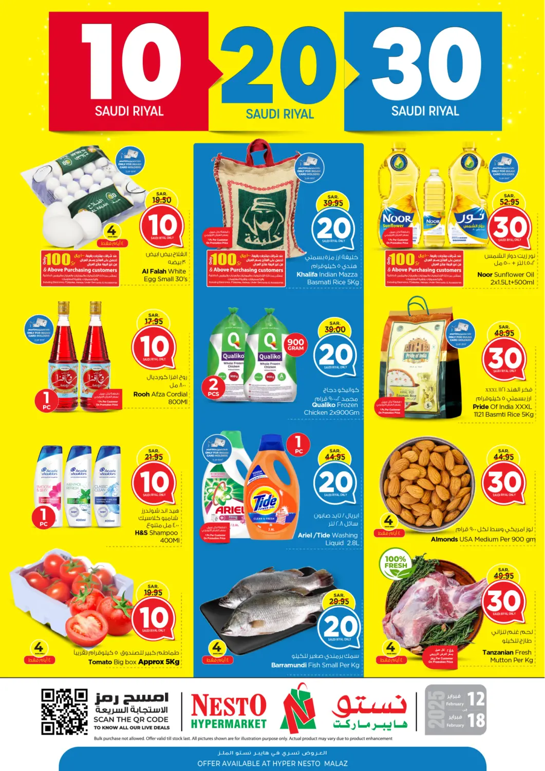 KSA, Saudi Arabia, Saudi - Al Khobar Nesto offers in D4D Online. 10 20 30 Saudi Riyal @ Malaz. . Till 18th February