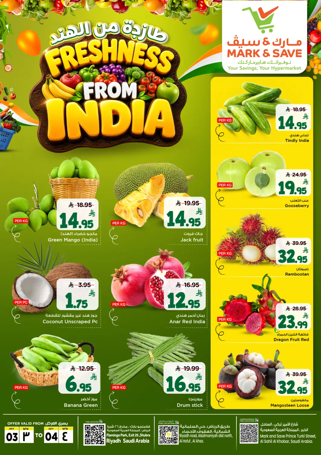 KSA, Saudi Arabia, Saudi - Riyadh Mark & Save offers in D4D Online. Freshness From India. . Till 4th July